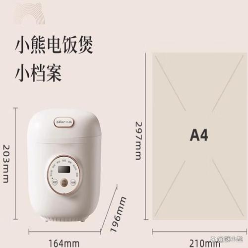 小熊电饭煲拆机教程