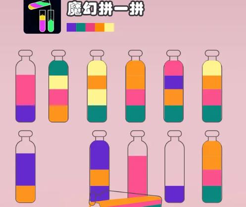 魔幻拼一拼官方下载安装