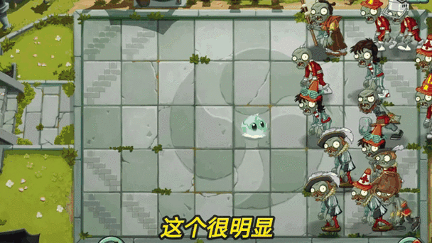 植物大战僵尸全屏死机截图2
