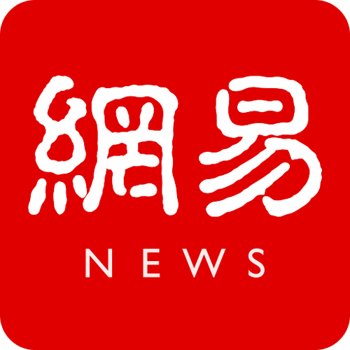 网易的app