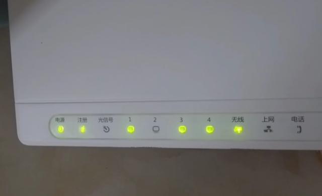 wifi闪绿灯没网络截图3