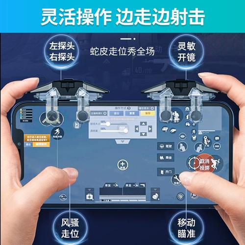 吃鸡神器辅助器算不算外设