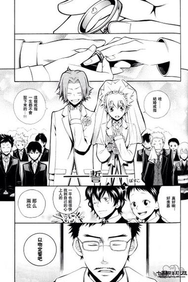 《家庭教师》漫画免费阅读下拉式