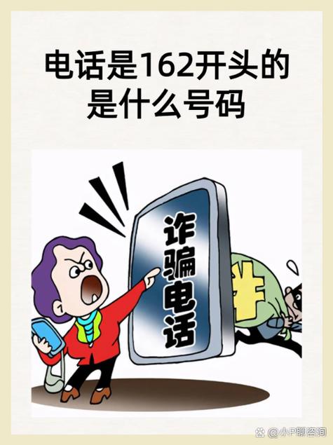 接电话可以被盗取信息吗