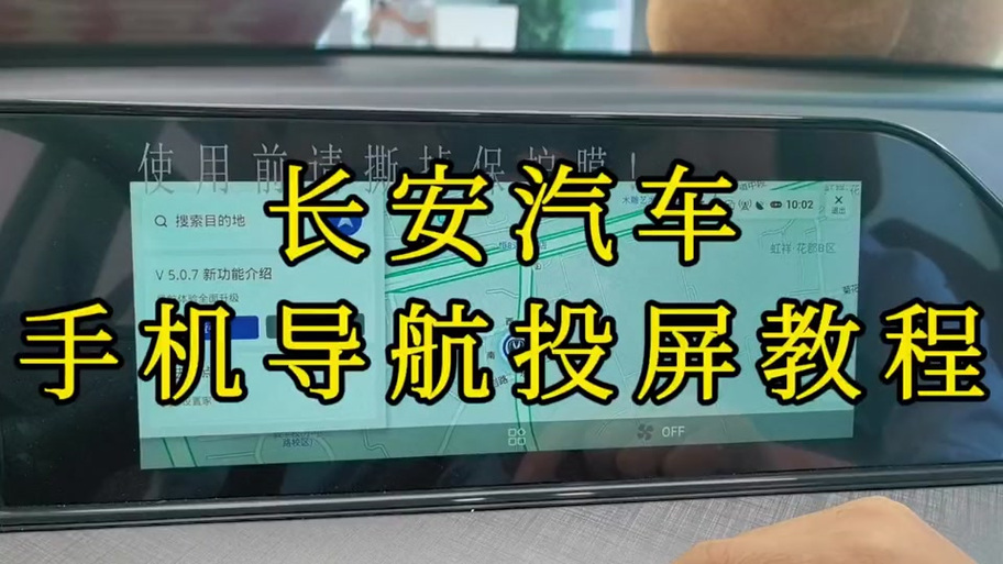 亿连手机互联怎么连接