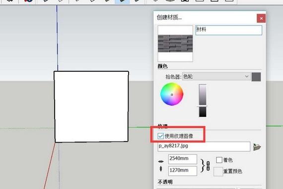 su怎么导入