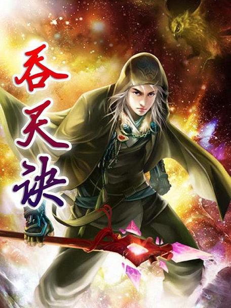 新顶点小说手机网