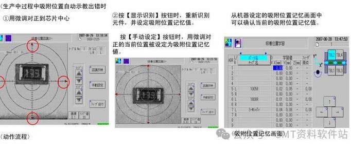 松下机器人io点说明