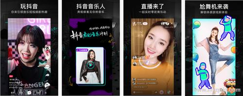 抖音8去广告