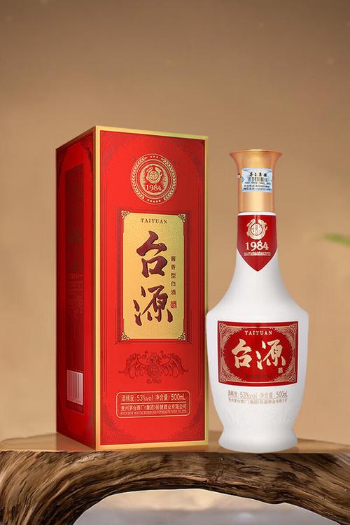 台源酒53酱香型出口版