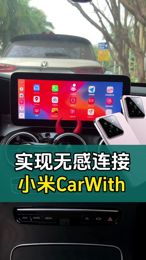 小米可以用hicar吗