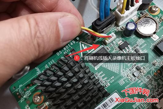 海康威视云台摄像机刷机方法