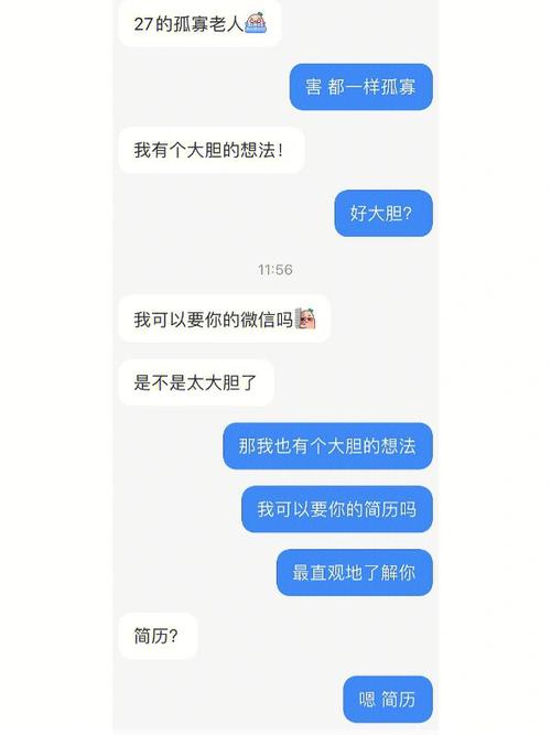 小红书私信不能说什么