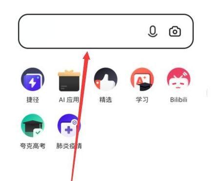 夸克答题助手怎么开启小窗模式