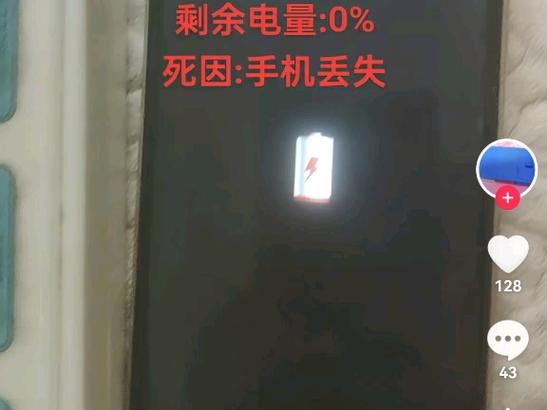 华为手机闪电怎么开