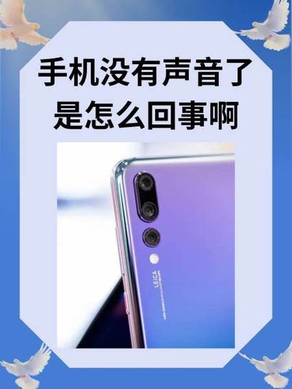 手机听歌没有声音怎么回事截图2