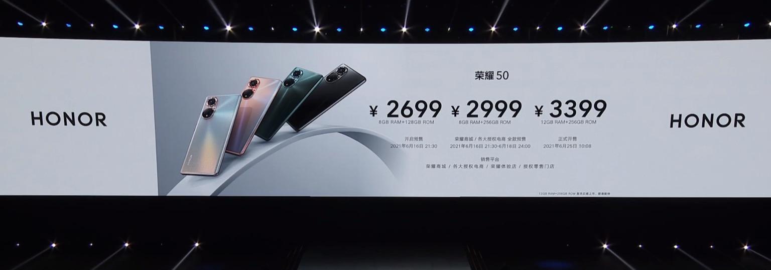 荣耀pro50价格