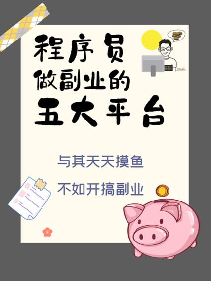 开源众包中国官网
