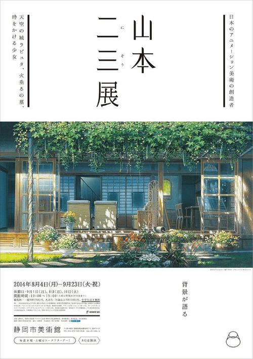 BOBO8劝降攻略详细图文详解大全