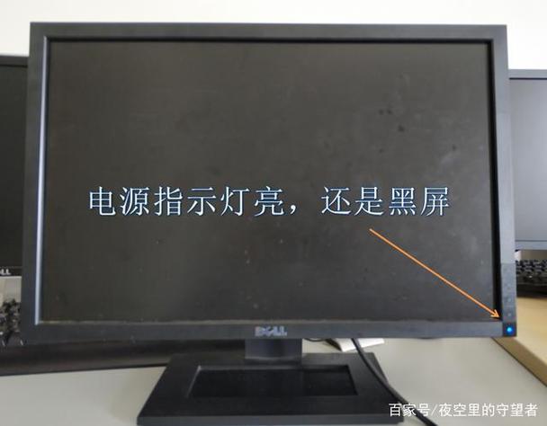 黑屏键盘灯不亮 黑屏键盘灯不亮