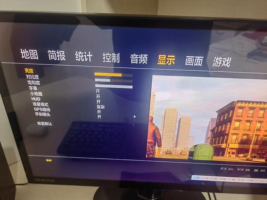 gta4怎么调画质才清晰