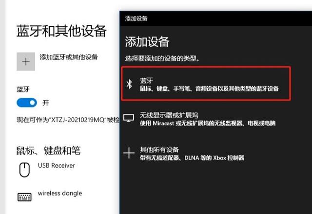 BOSE已配对但没声音
