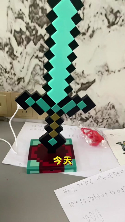 我的世界钻石剑怎么做现实版