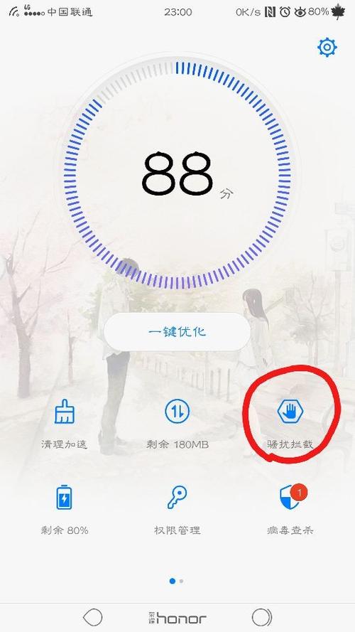 华为mate8接电话听不见声音