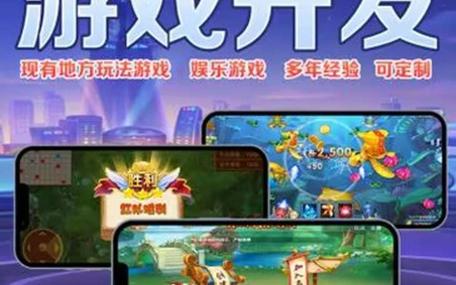 网易棋牌开挂神器破解版