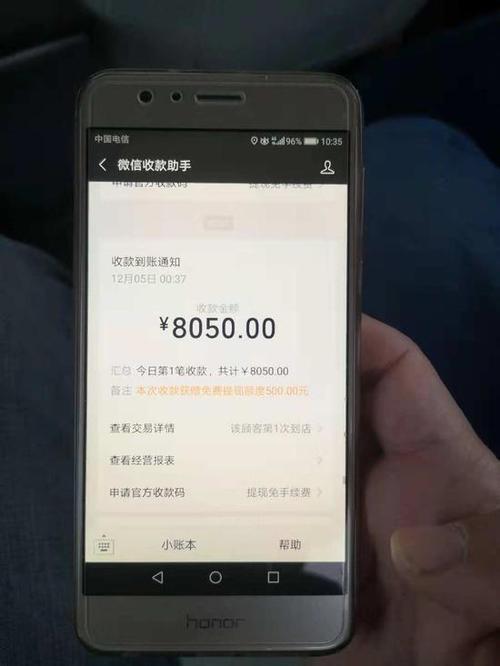 农村信用社怎么开通转账权限