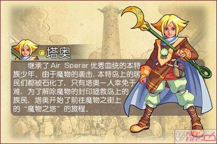魔物之塔手机版