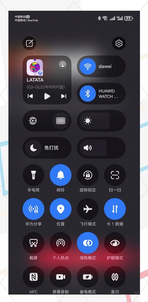 华为懒人短语如何调出截图2