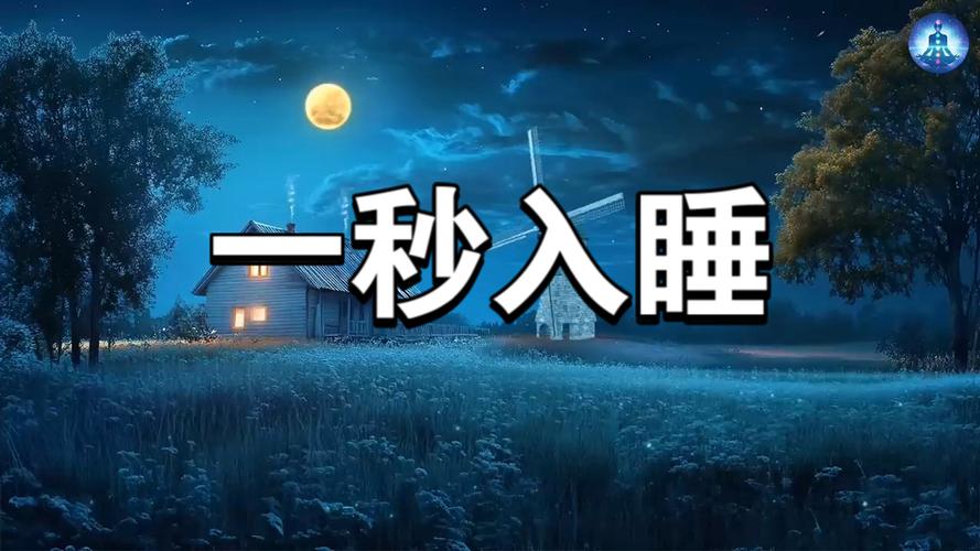 能让人瞌睡的音乐截图2