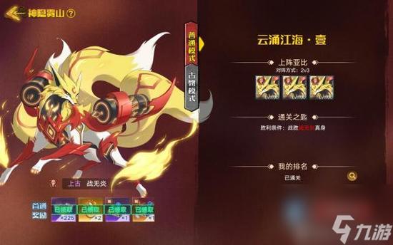 奥拉星手游微信账号 奥拉星手游微信账号