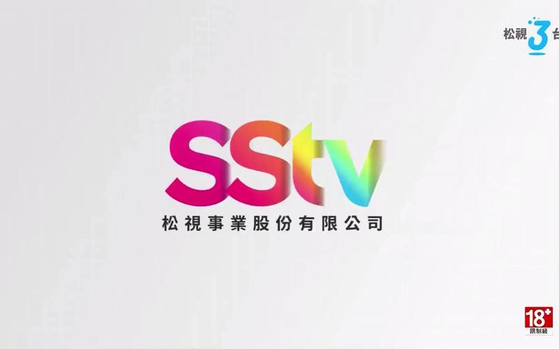 松视台节目预告