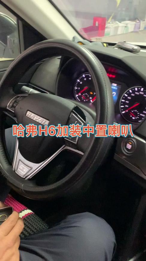 如何加装锁车鸣笛