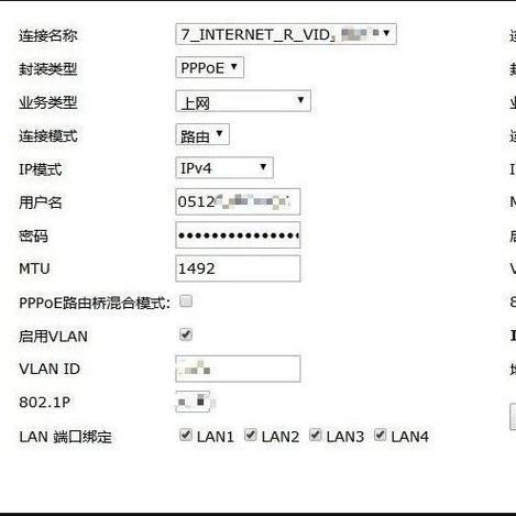 中兴默认密码