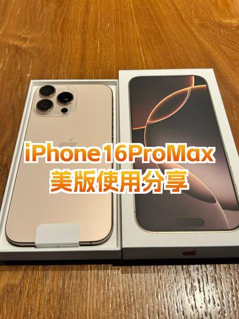 苹果韩版的好还是美版的好截图2