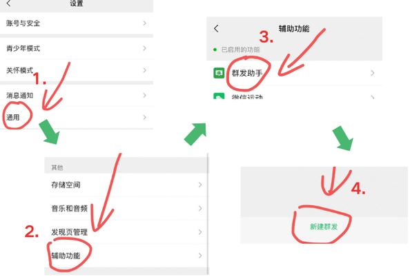 里德助手plus