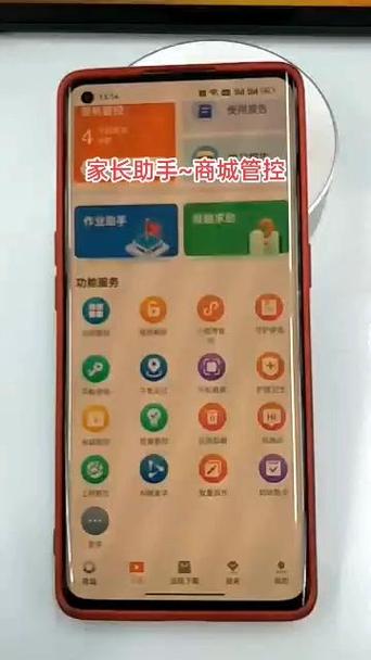 怎么破解读书郎截图2