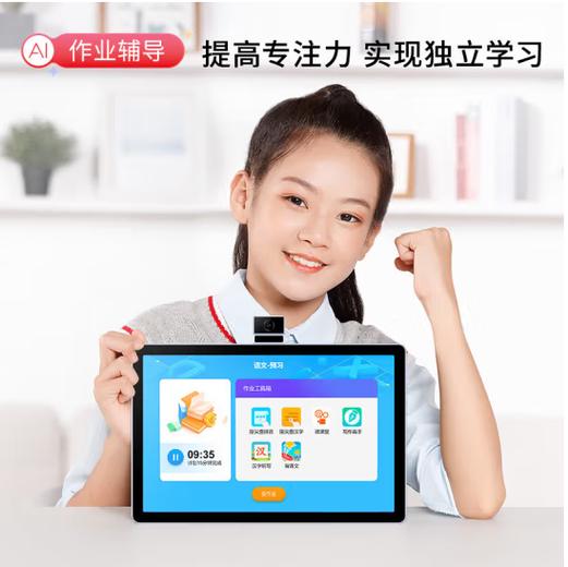 怎么破解读书郎截图3