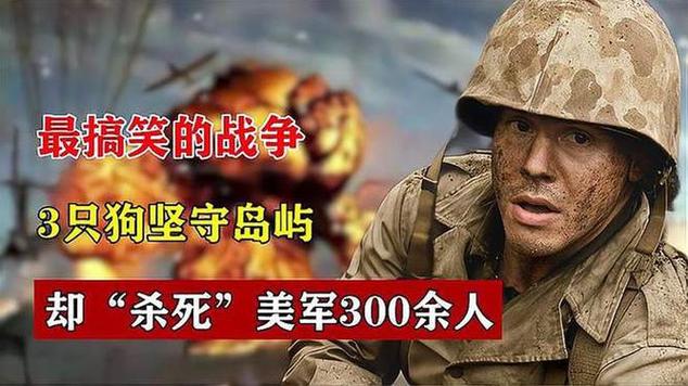 军事搞笑视频