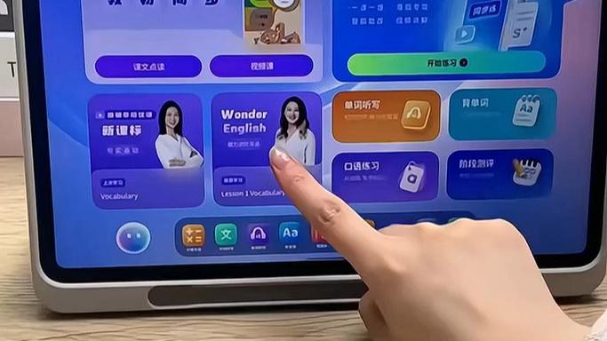 平板突然卡顿怎么办
