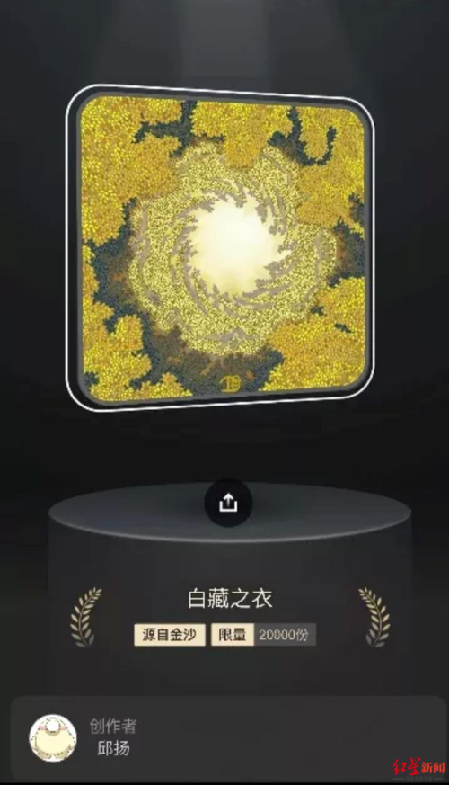 nft有收藏价值吗
