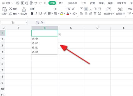 表格中的下拉框怎么取消
