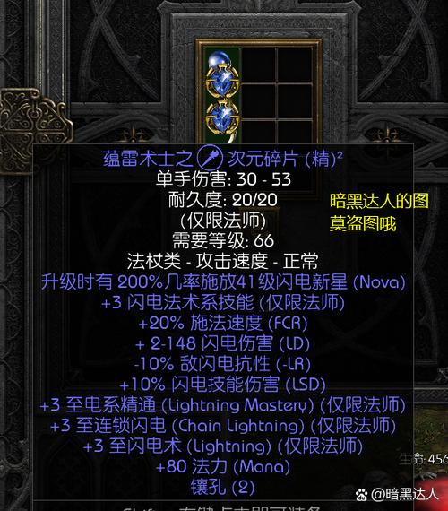 暗黑2impk是不是人少了
