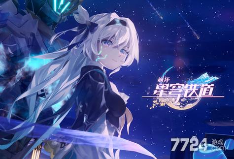 崩坏三3.7版本什么时候更新