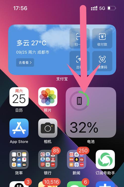 苹果13pro自动旋转怎么没用了