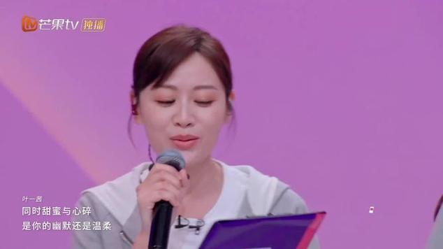 芒果tv的素人相亲综艺节目