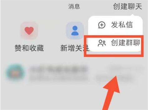 小红书怎么删除评论痕迹